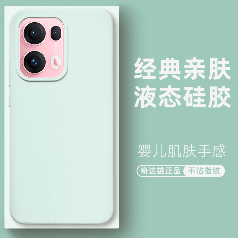适用oppoReno13pro手机壳Reno13液态硅胶保护套新款oppo Reno13软全包防摔女款男外壳oppo Reno13pro+高端壳