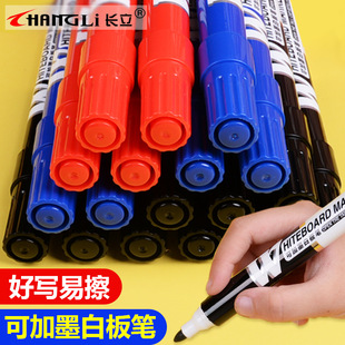 长立可加墨白板笔加粗墨水性可擦儿童教师专用写字画板易擦黑板笔