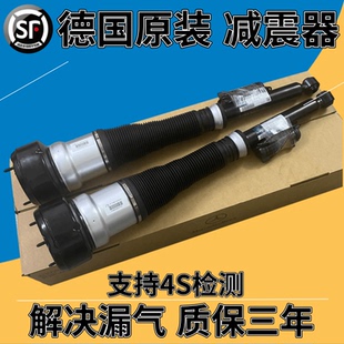 S350 S400 S500 适用奔驰W221 GL350 S300 ML350 前后减震器 W164