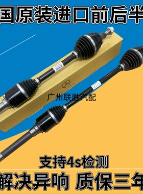 适配奔驰C180 C200 B200 E260 S350 GLK300 ML350 GL450 前后半轴