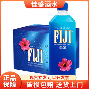 进口斐泉矿泉水天然 饮用水1L*12瓶整箱装斐济弱碱性大桶饮用包邮