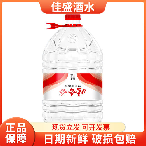 娃哈哈15L桶装纯净水带提手