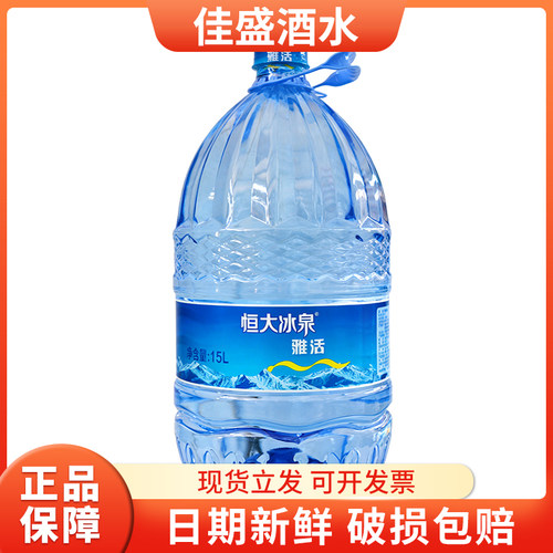 一次性包装15升天然泉水