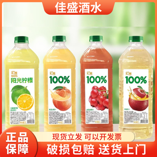 汇源100%苹果桃混合果汁2L大瓶装大容量家庭特惠装饮料整箱全国包
