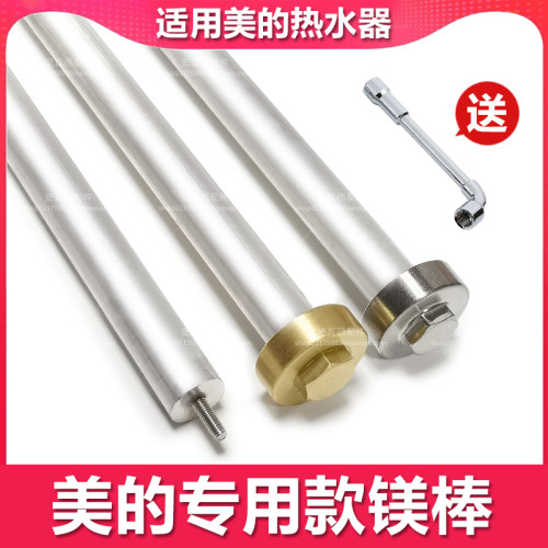 【美的专用】售后推荐