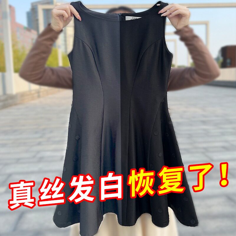 真丝衣服颜色恢复剂桑蚕丝增艳增色黑色衣物翻新发白发灰褪色修复