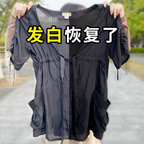 买2瓶送1瓶真丝洗涤剂