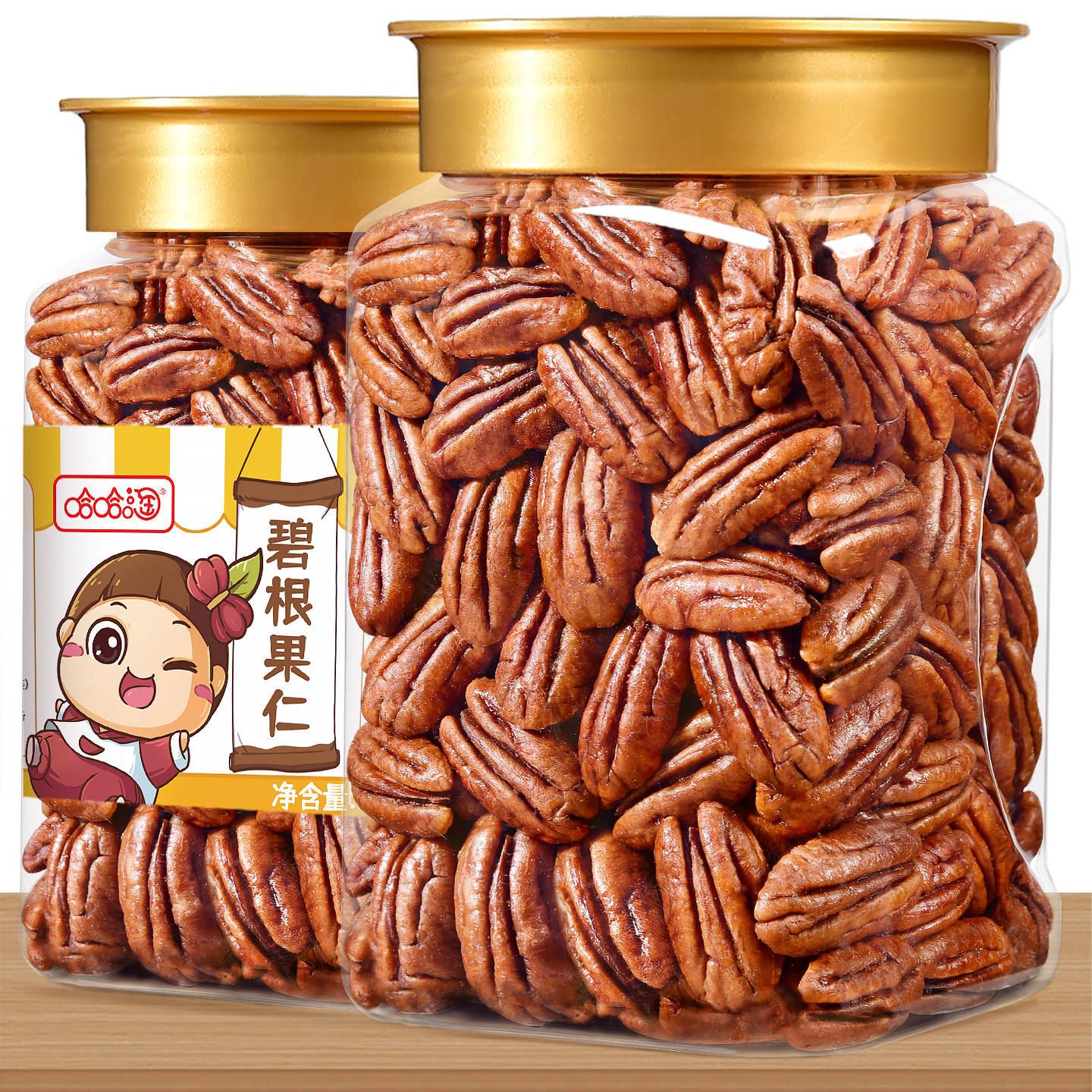 碧根果仁500g奶油味长寿果仁2025年新货商用奶茶烘焙原料坚果碎仁