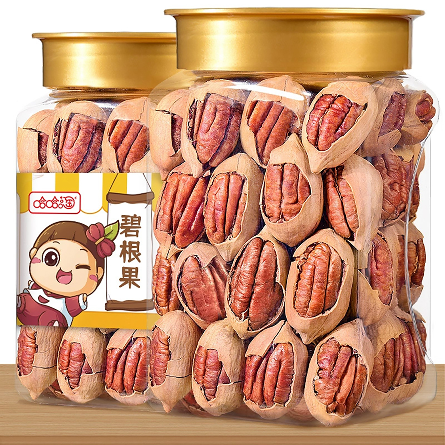 碧根果500g长寿果新货奶油香味干果休闲散装罐装年货零食坚果炒货
