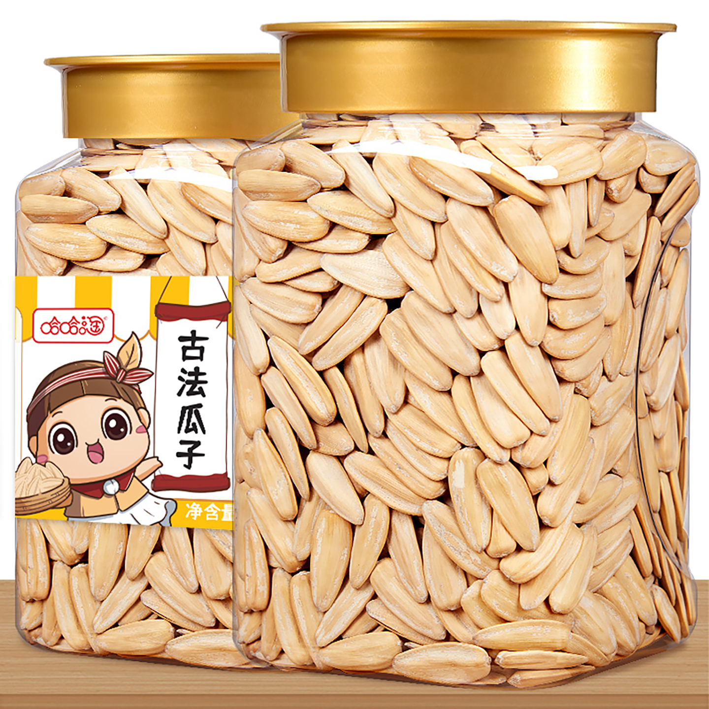 哈哈淘古法瓜子休闲零食