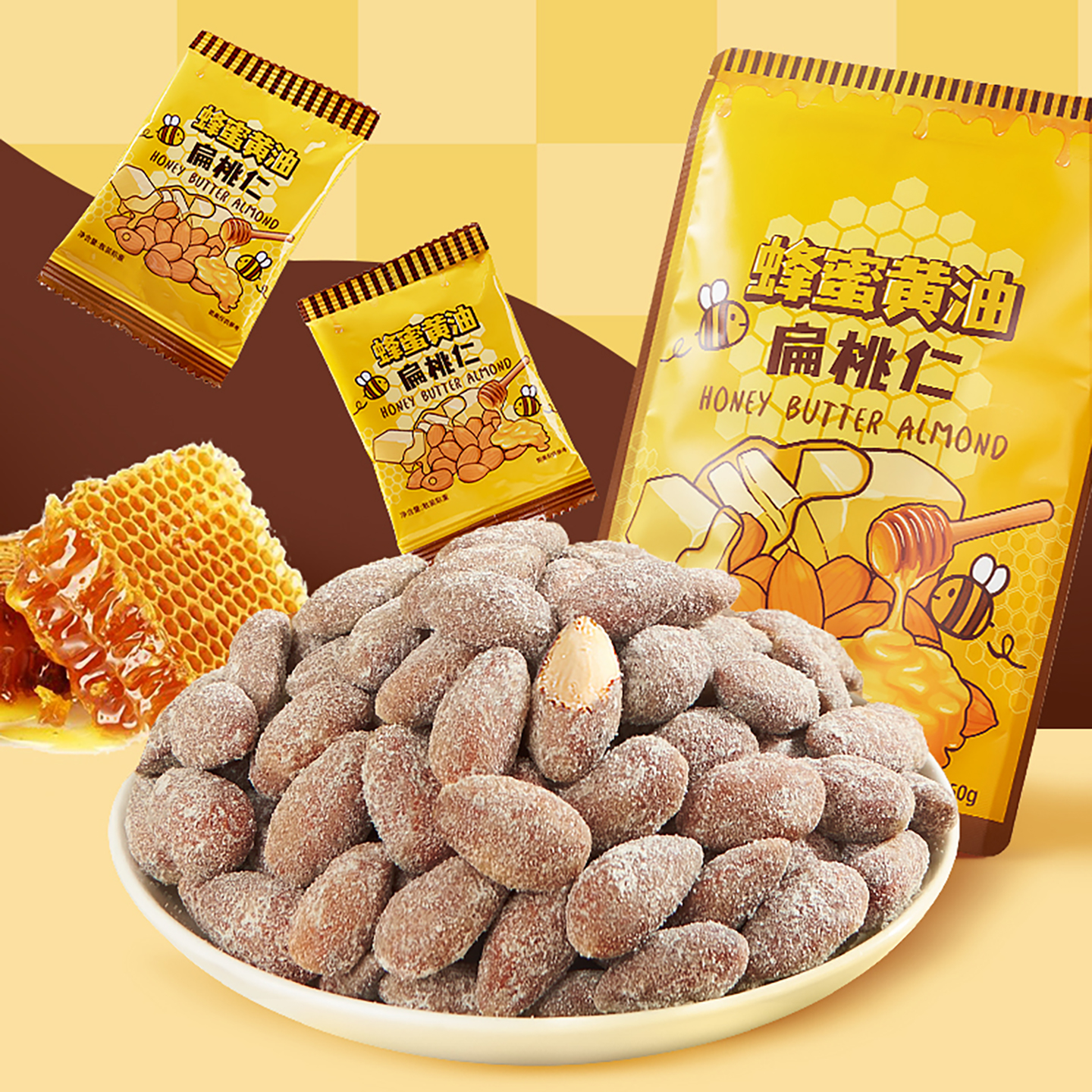 哈哈淘蜂蜜黄油扁桃仁休闲零食