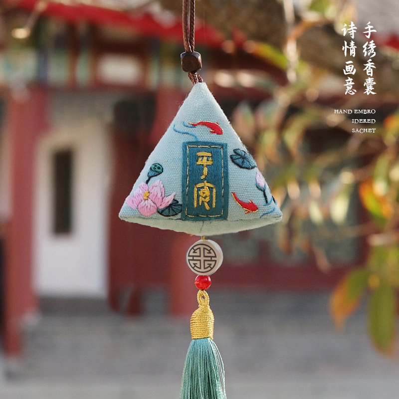 心意礼粽子荷包手工刺绣套件零基础带教程车载祈福香包全套材料包