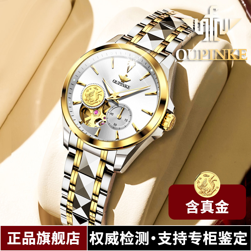 含真金真钻瑞士认证正品牌手表女