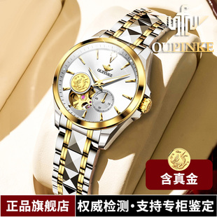 含真金真鉆瑞士認證正品 防水十大 牌手表女士機械表全自動鏤空名式