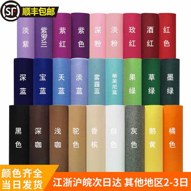 婚礼婚庆开业展会舞台一次性地毯