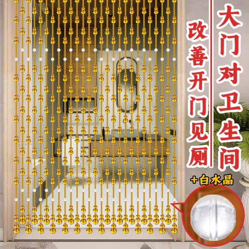 2025新款水晶隔断珠帘