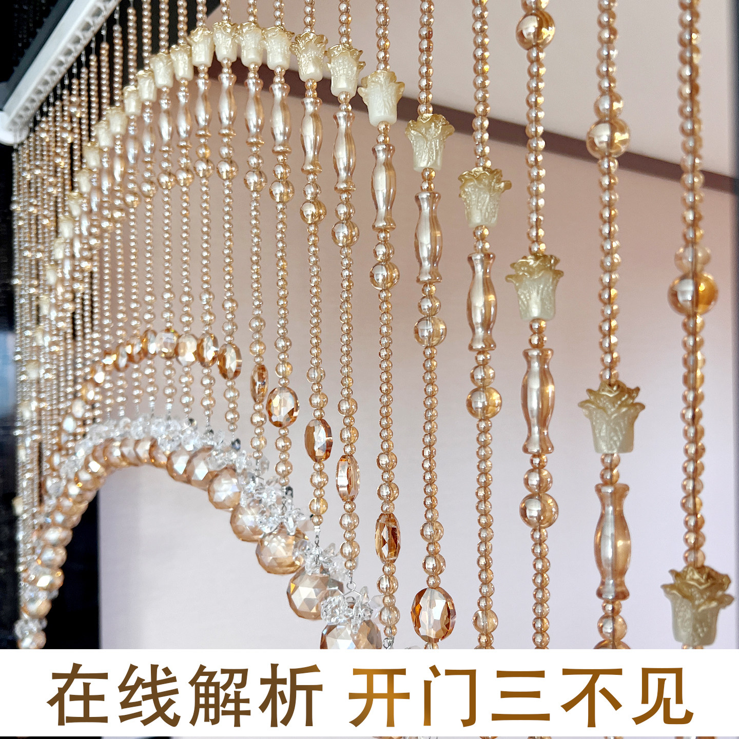 水晶珠帘门帘串珠客厅隔断帘子玄关卫生间葫芦氛围感简约风吊饰