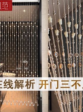珠帘门帘水晶屏风隔断新款客厅玄关卧室门对门厕所葫芦帘子免打孔
