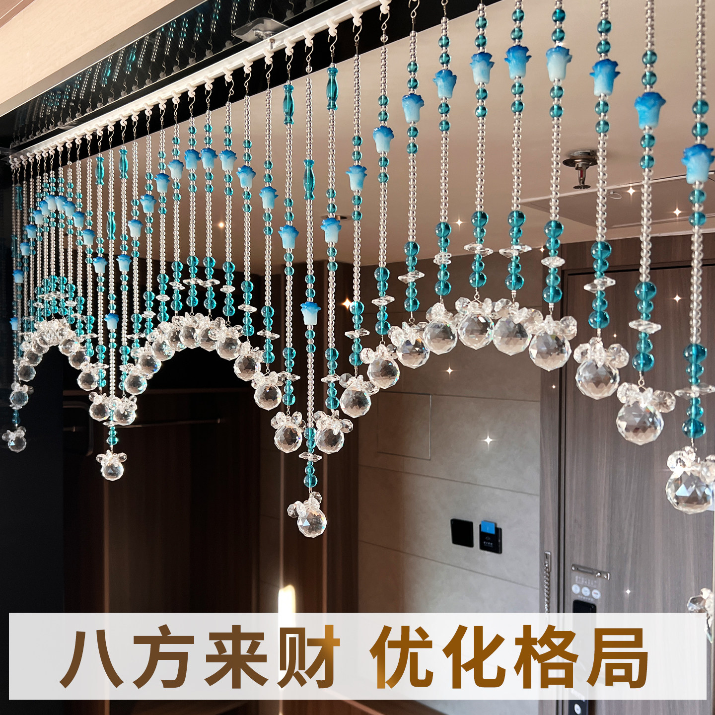 新款水晶珠帘门帘客厅隔间帘入户玄关化妆室过道葫芦帘子免打孔