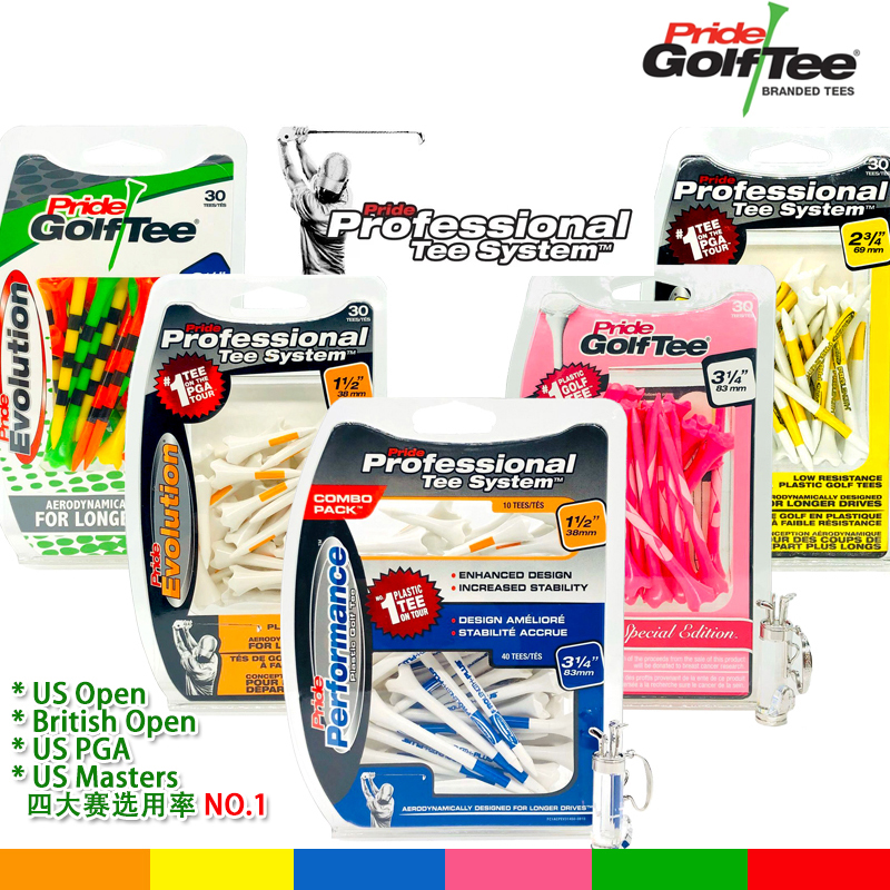 pga职业选用高尔夫球tee美国
