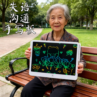 CC602失语沟通无声交流中风瘫痪气切老人养老院医院护理手写板