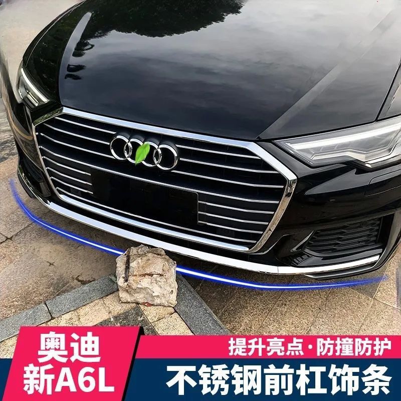 19-25款奥迪a6前保险杠亮条装饰前铲防撞贴车身包围防刮蹭饰条图片