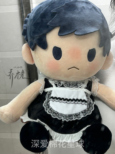 棉花娃娃40cm娃衣黑白女仆