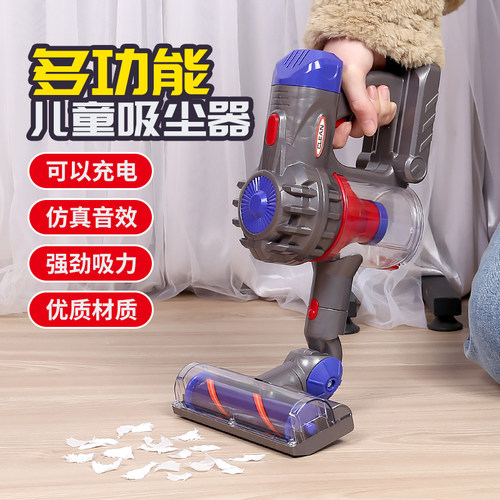 【可玩可用】吸尘器清洁玩具套装