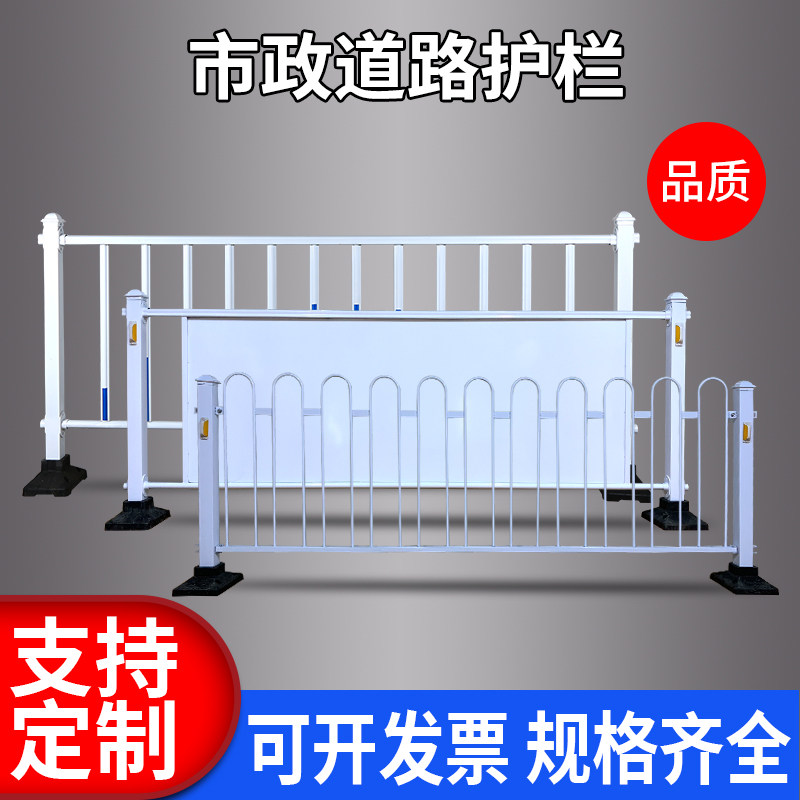 市政道路护栏隔离栏公路马路人车分流围栏交通防护栏栏杆户外栅栏,五金/工具,护栏/隔离栏,淘宝优惠券,粉丝福利购,淘宝优惠卷