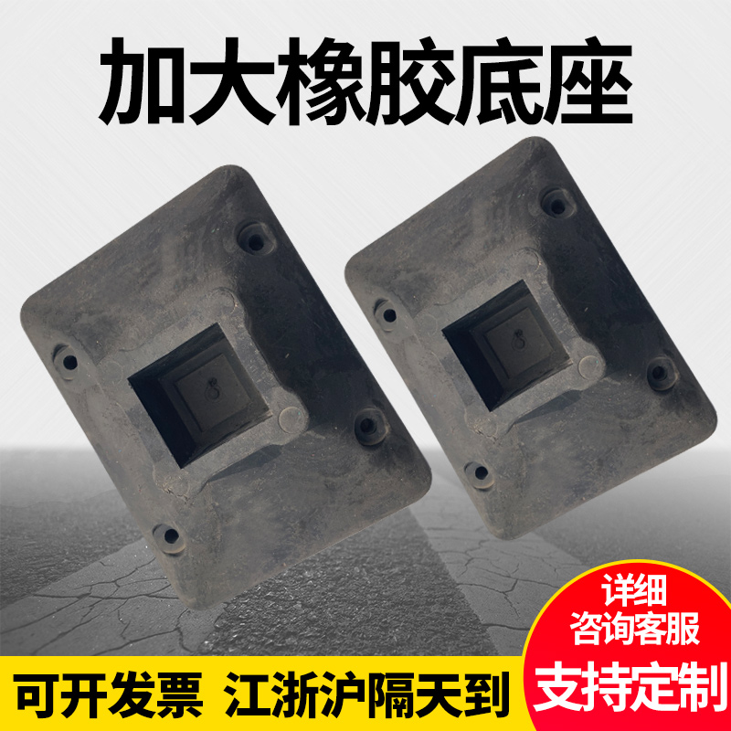 莫兰特高分子橡胶水泥底座反光灯