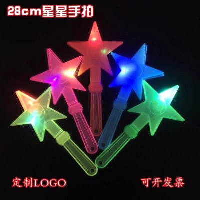 格林手拍鼓掌拍手器加油助威道具