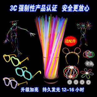 银光棒夜光棒户外闪光儿童礼物舞蹈道具荧光棒100支七彩超亮持久
