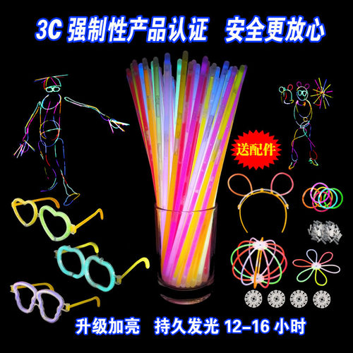银光棒夜光棒户外闪光超亮持久