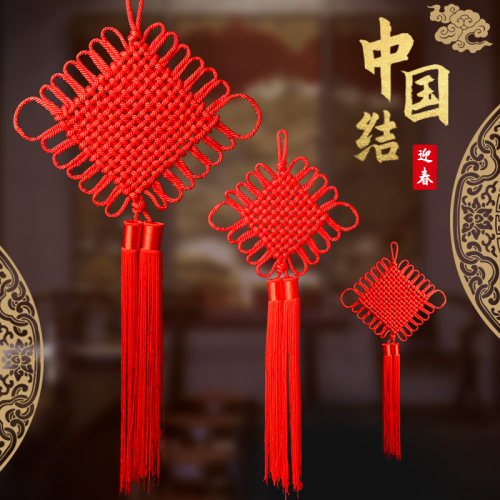格林圣诞中国结挂件客厅大号手工