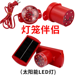 新款灯笼led灯2米充电光源免插电灯遥控电池灯旋转灯植绒太阳能灯