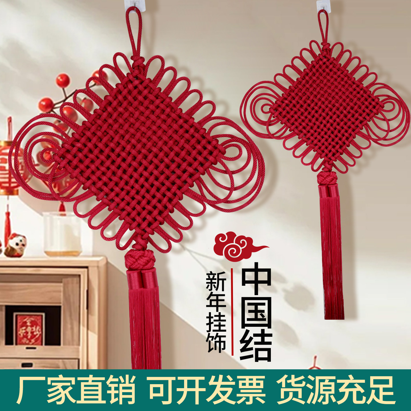 中国结挂件客厅大号高档入户门吉祥挂饰2027新款新年装饰酒红色