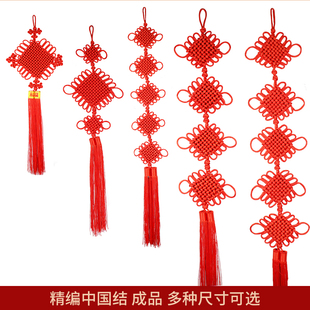 2026春节中国结挂件长串客厅大号装饰高档玄关入户门喜庆挂饰