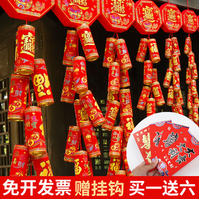 新年过年挂饰春节装饰挂件鞭炮串