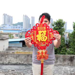 中国结立体福字植绒挂件挂鱼挂流苏大号中国结多种规格款式
