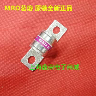 MRO茗熔螺栓式快速熔断器 RGS15 CR2L/GSB 350A 500V aR 原装 1个