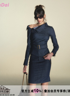 HiimDai 京都日记 设计感解构褶皱收腰斜肩衬衫&包臀鱼尾半裙套装