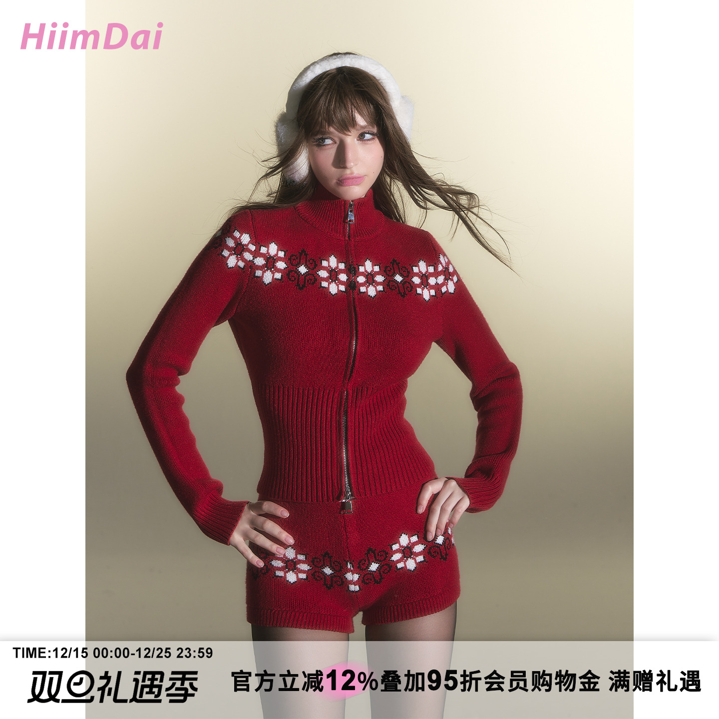 红色费尔岛羊毛针织套装HiimDai