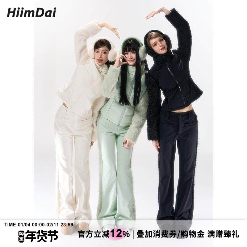 HiimDai 雪域 防风防水三合一 轻休闲滑雪羽绒服&直筒裤套装,女装/女士精品,休闲运动套装,淘宝优惠券,粉丝福利购,淘宝优惠卷