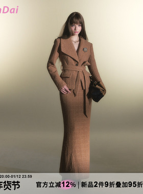 HiimDai 温斯顿 Old Money粗花呢大翻领系带收腰毛呢外套半裙套装