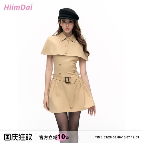 HiimDai优雅千金收腰无袖连衣裙