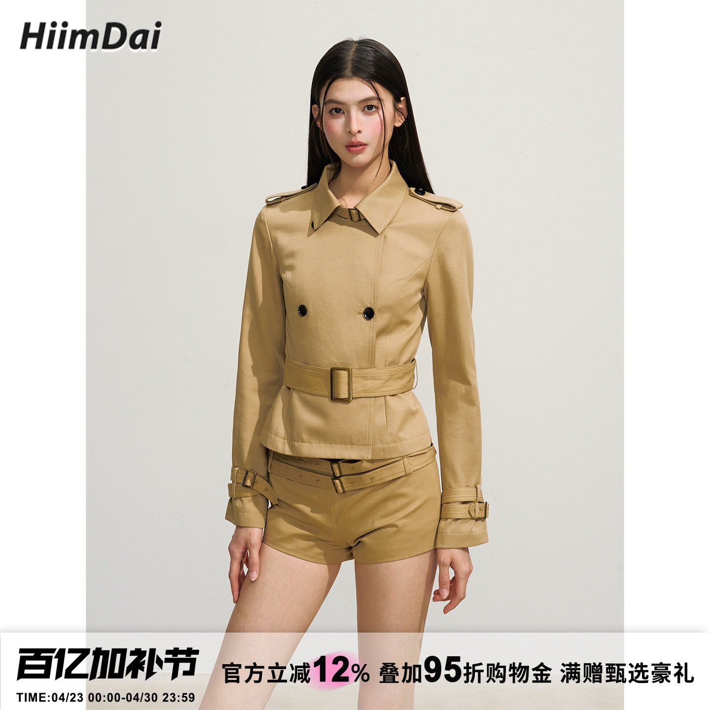 HiimDai 女骑士 修身翻领双排扣战壕风衣外套 显瘦低腰短裤两件套