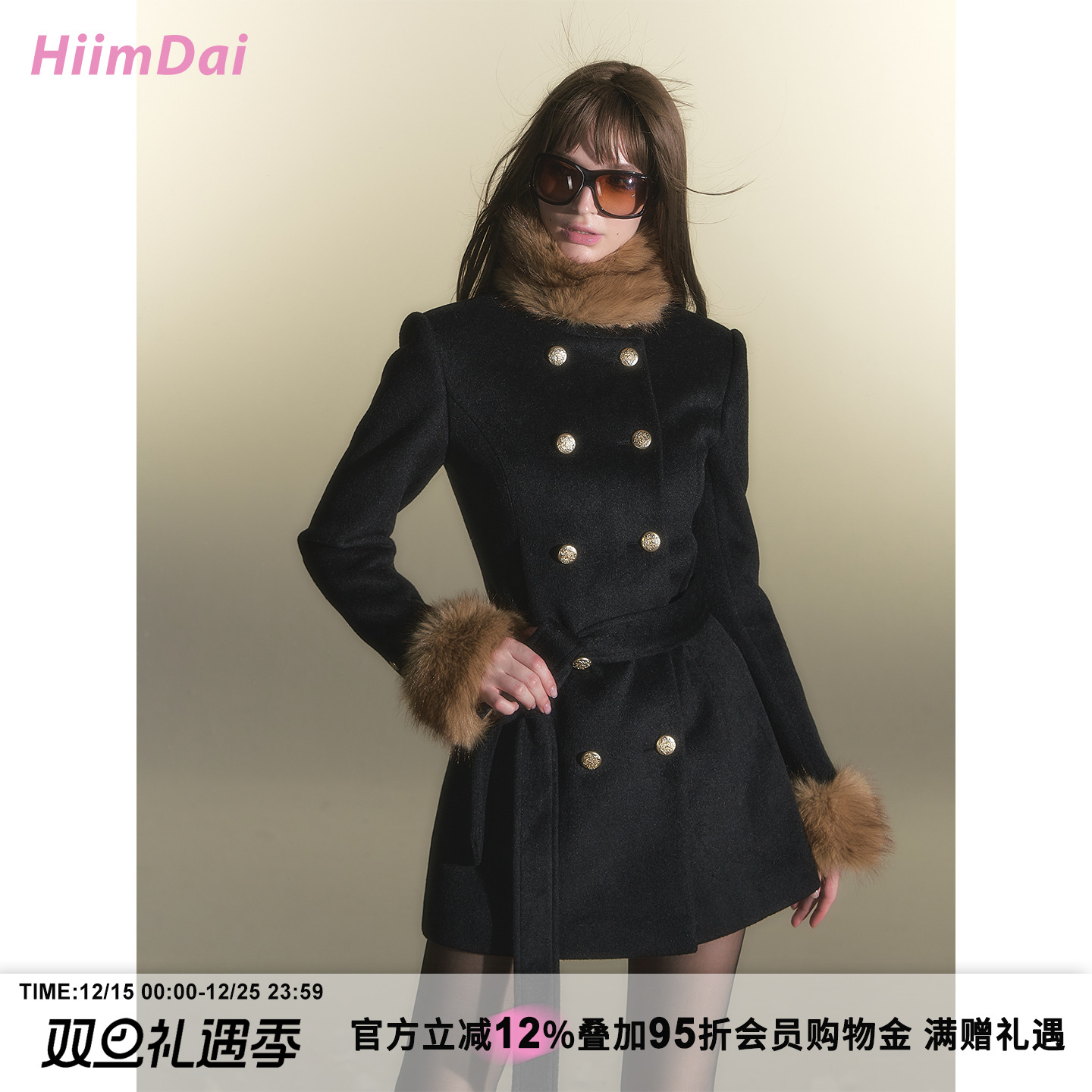 HiimDai系带收腰双排扣毛呢外套