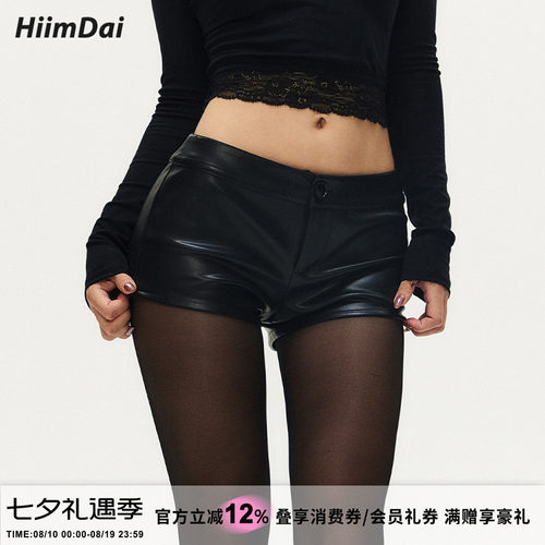 HiimDai低腰PU皮短裤