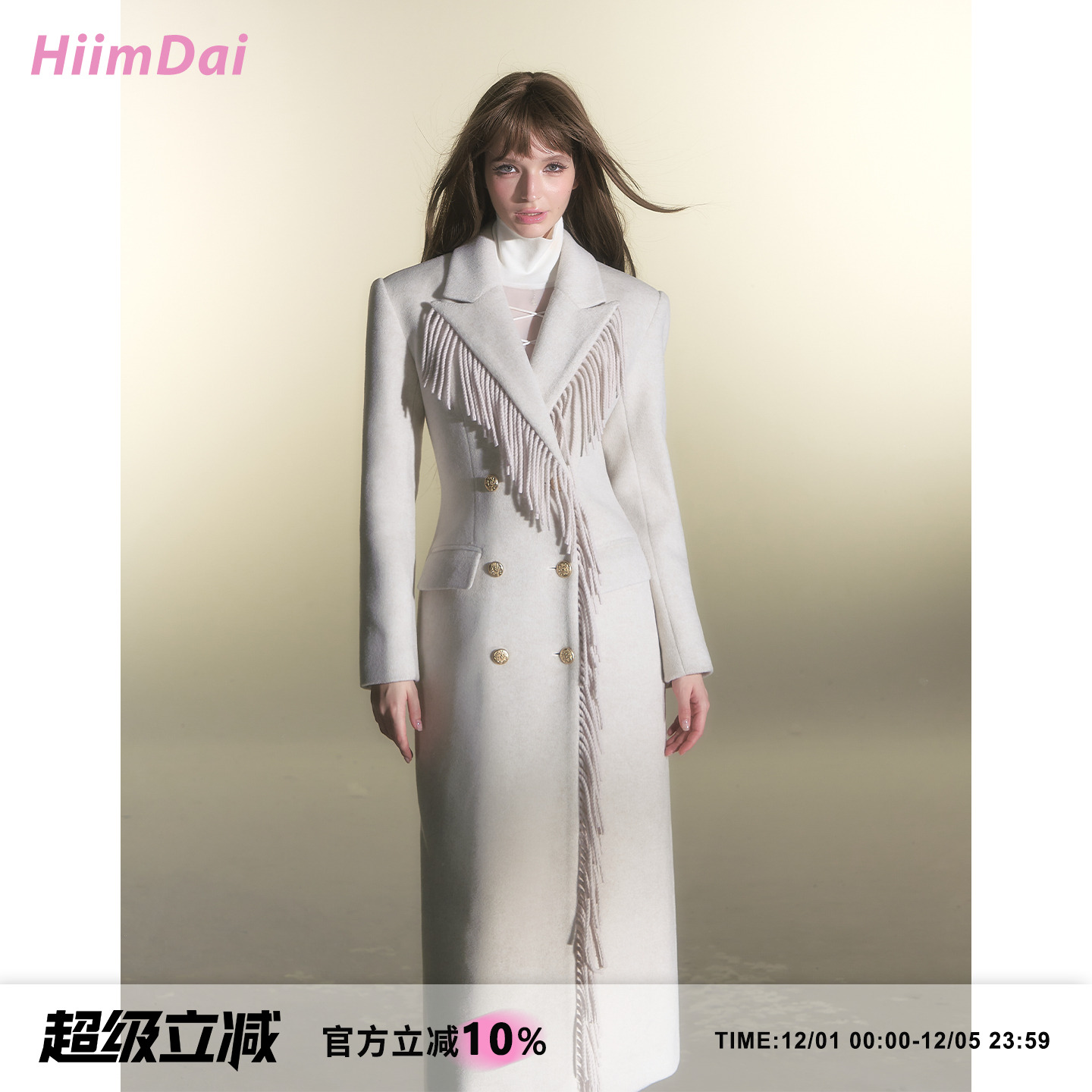 沙漏腰大衣HiimDai流苏毛呢外套