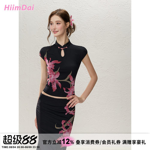 HiimDai改良新中式国风旗袍套装